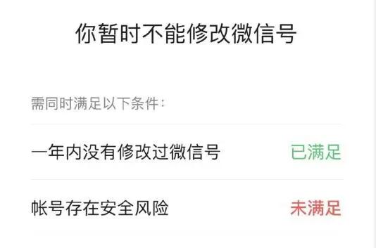 改个好听的微信号,微信号终于能改了网友回复亮了