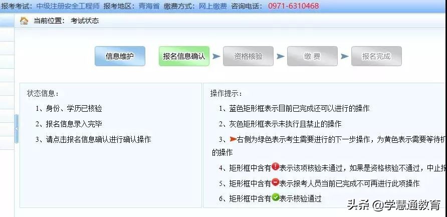 2021年中级会计考试报名时间,2021年福建会计中级报名流程