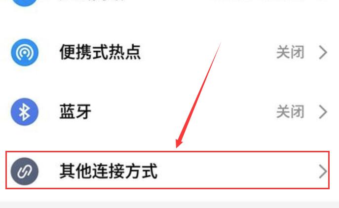 win10屏幕切换投影和电脑屏幕,win10的投影到此电脑无法用怎么办