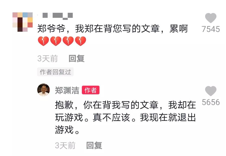 童话大王郑渊洁，“少儿不宜”了20年