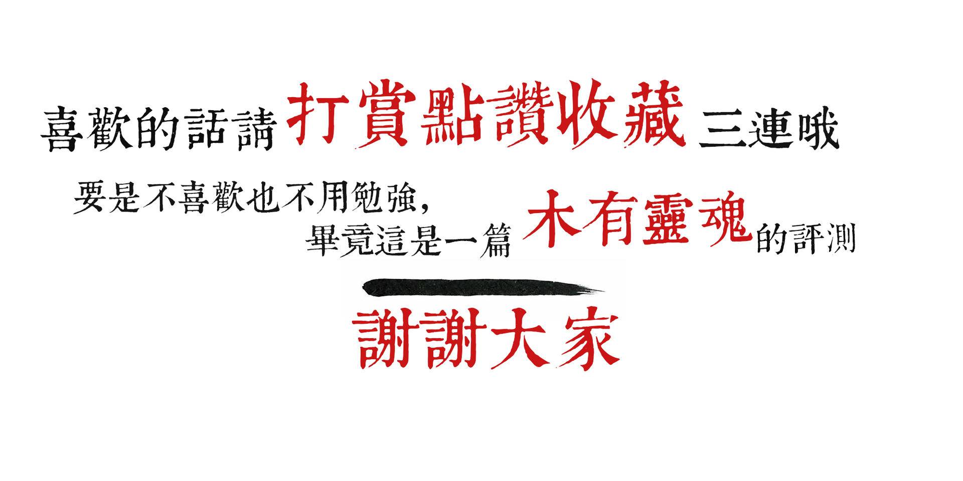 换完Mac又血亏2000，6000字聊聊好用的打工人苹果配件