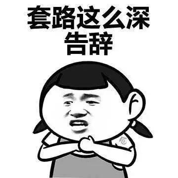 「以案说法」“糖衣”背后有“诈弹”，网恋需谨慎