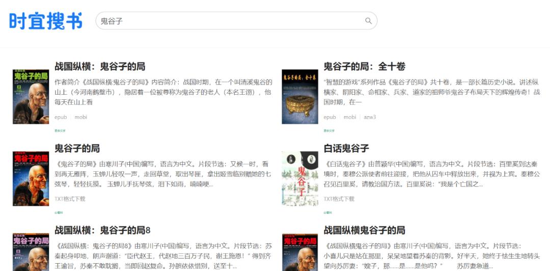 学到更多实用知识的网站或app,免费下载领会专业知识视频的网站