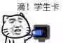 神武日常5开阵容推荐,萌新开荒推荐五星角色