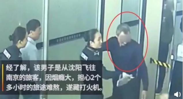 女子带水果刀过安检判了多少年,女子带刀过安检被处罚结果