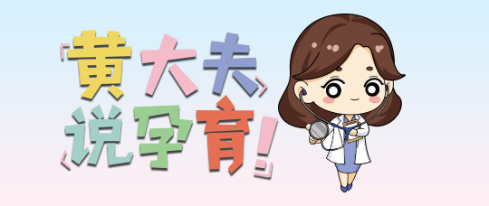 黑白、彩色、二维、三维、四维，孕期超声该怎么选？