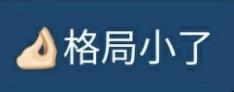 26万人围观的性侵事件,800万人围观直播性侵事件