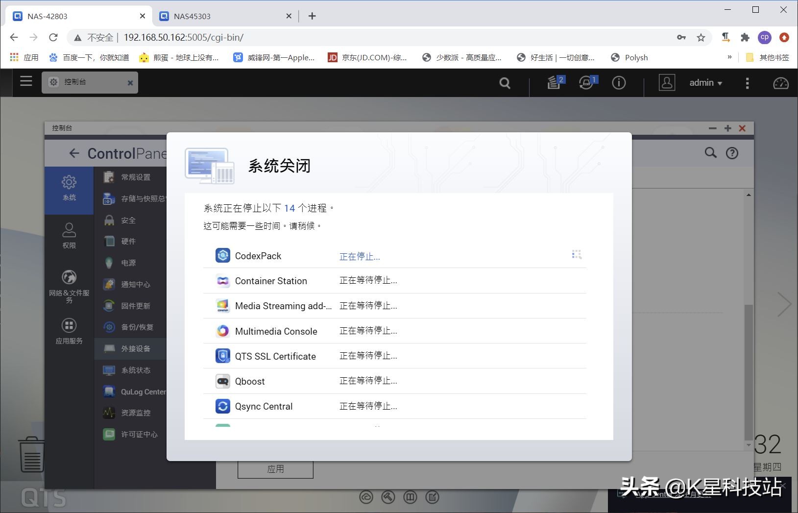 缇ゆ櫀nas閰嶅悎灞辩壒ups,缇ゆ櫀瀹夎灞辩壒850