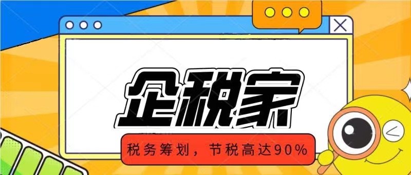 公司和企业的区别在哪,公司和企业的差异