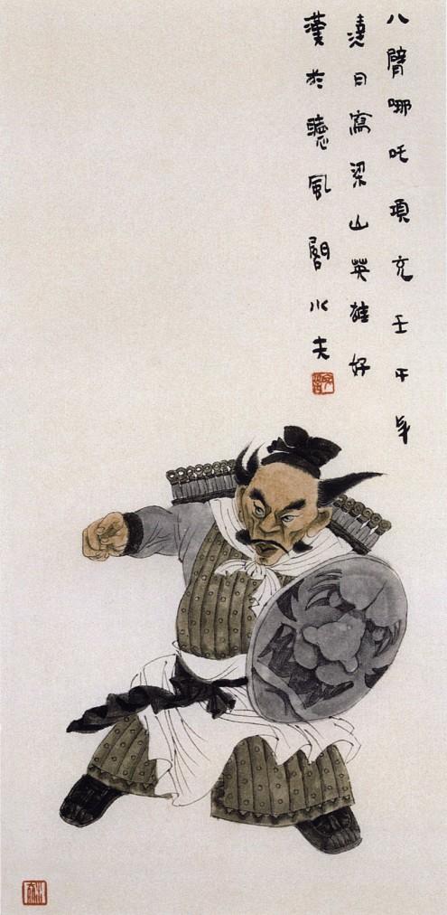 王家训画仕女,王家训国画百子图