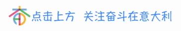 意大利中奖200百万,意大利刮刮乐中奖200万去哪里领