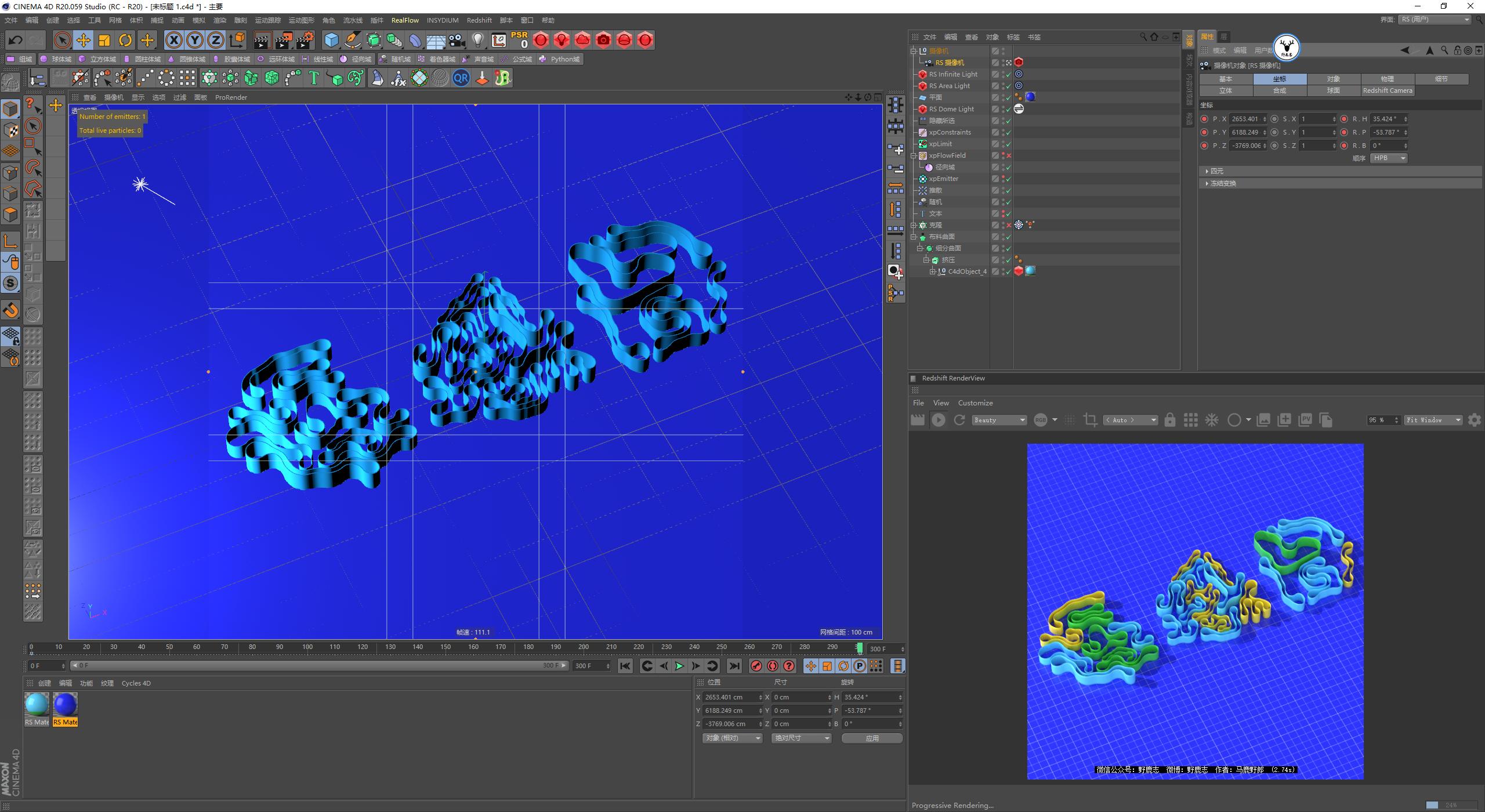 c4d教程零基础快速入门精品教程,c4d柔体动力学调整