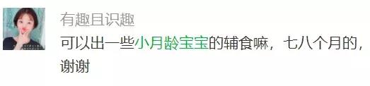 冬天咳嗽怎么吃,宝宝冬季咳嗽怎么治