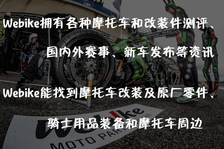 高端摩托车用什么链条,车行推荐摩托车