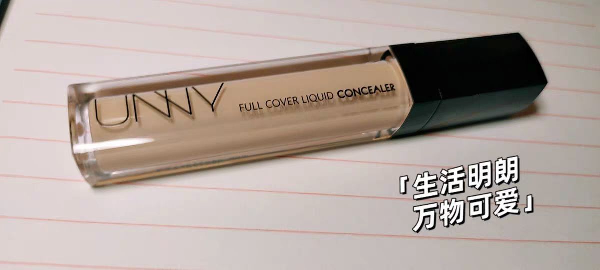 UNNY美妆拔草合集：虽然便宜，但真的很难用