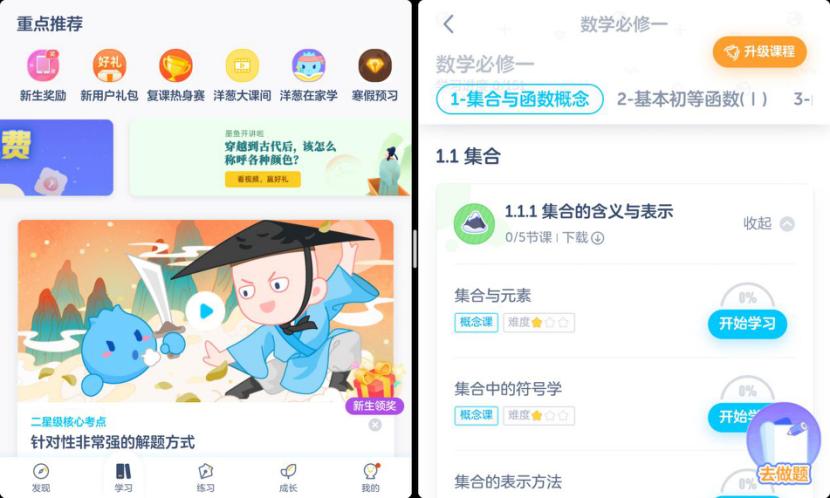 华为matepad领会内容有哪些,华为matepad10.4领会功能介绍