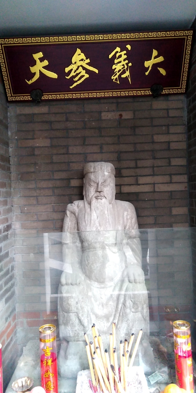 杭州岳庙,杭州岳庙所在地