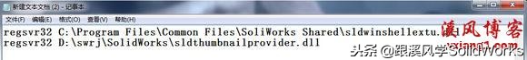 solidworks缩图不显示,solidworks缩略图不能导出excel