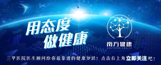 擦伤以后尽量不要吃什么,擦伤了要少吃什么