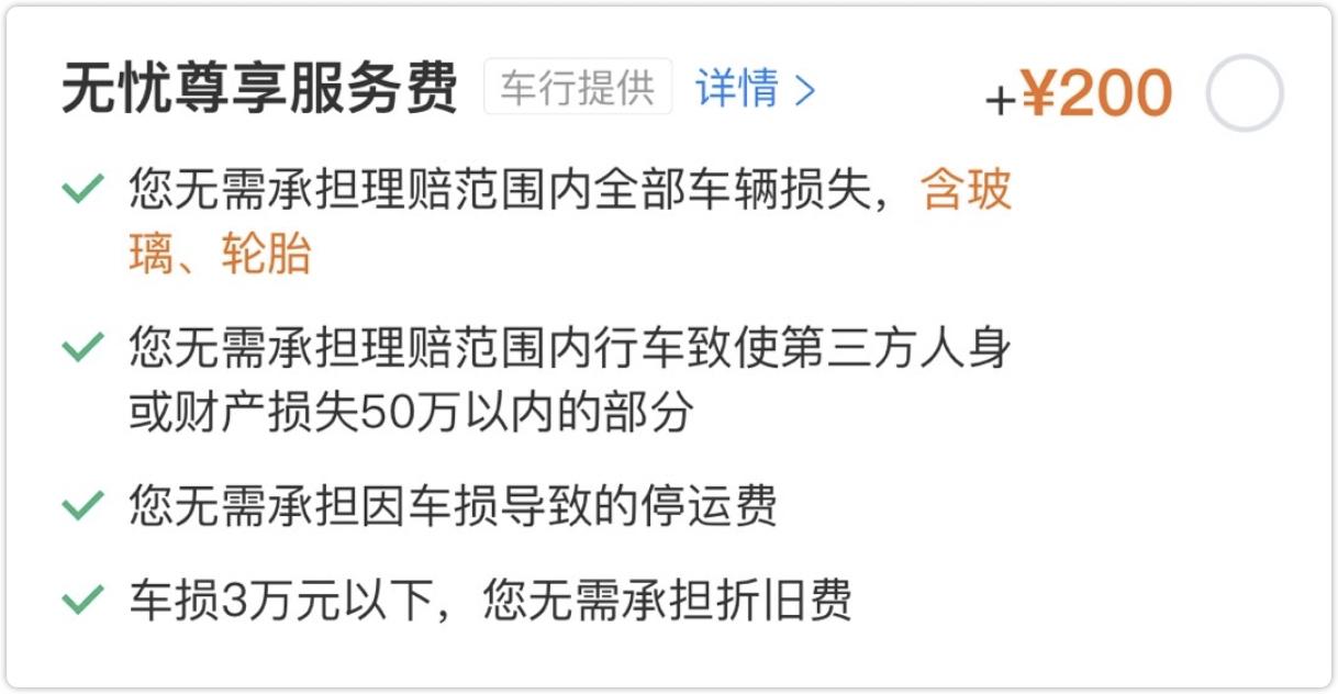 春节租车自驾游攻略 (春运租车自驾攻略)
