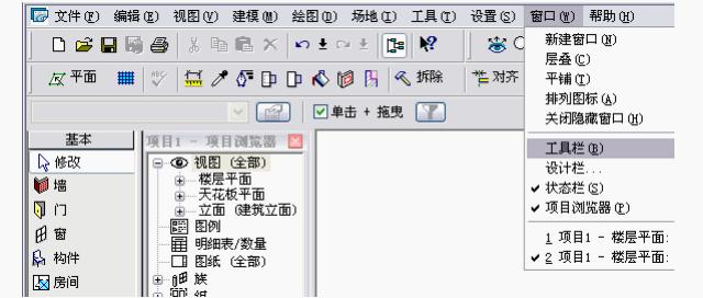 如何在revit2020中领会bim,revit教程第49讲
