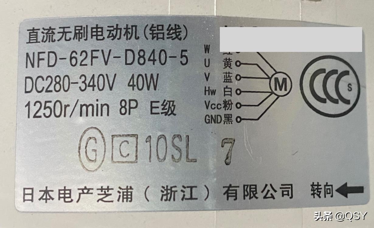 松下空调拆解对比,国产松下空调1.5匹多少钱一台