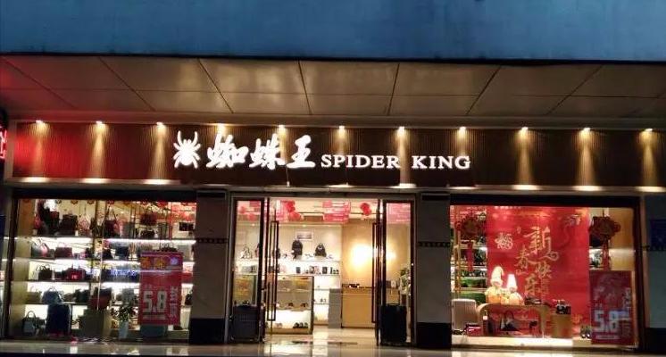 值得推荐的高端品牌男鞋,男鞋推荐轻奢男鞋品牌大全