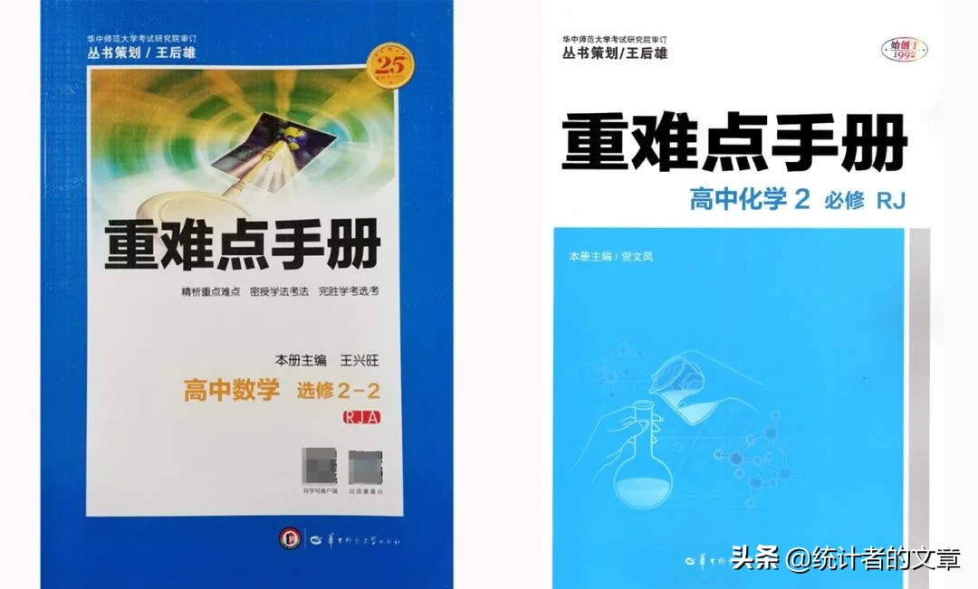 教辅解析超级详细,教辅评测新方法