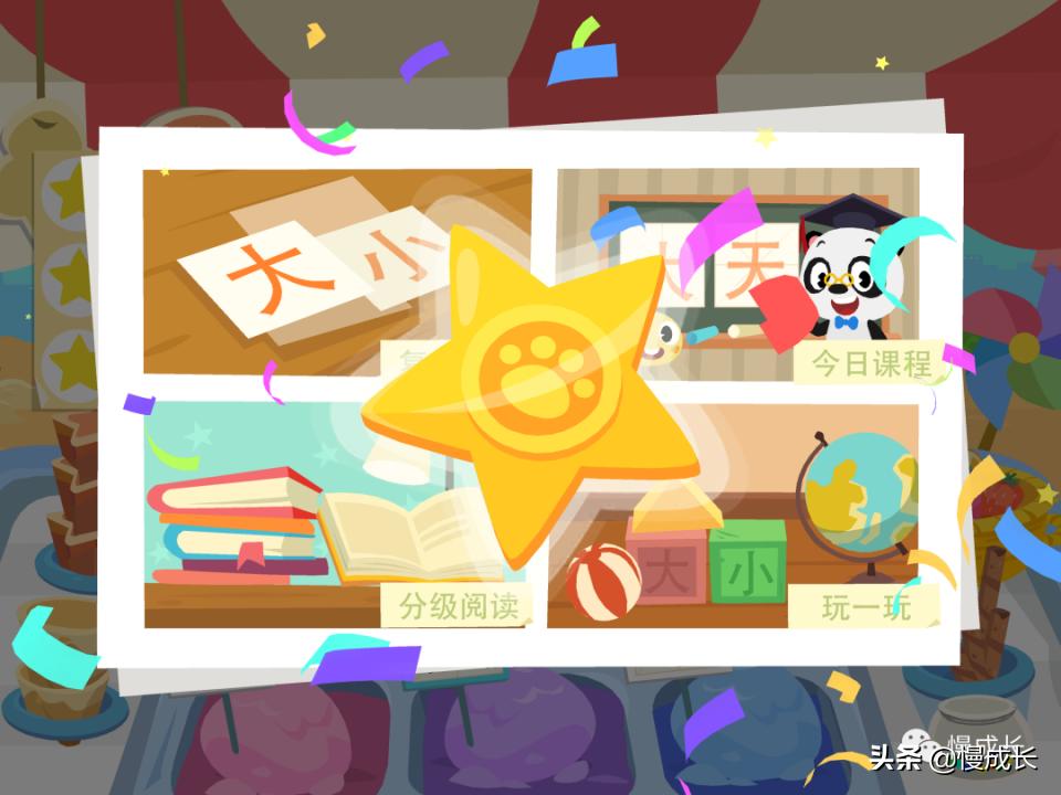 测评孩子识字量的APP,6岁宝宝领会识字推荐app