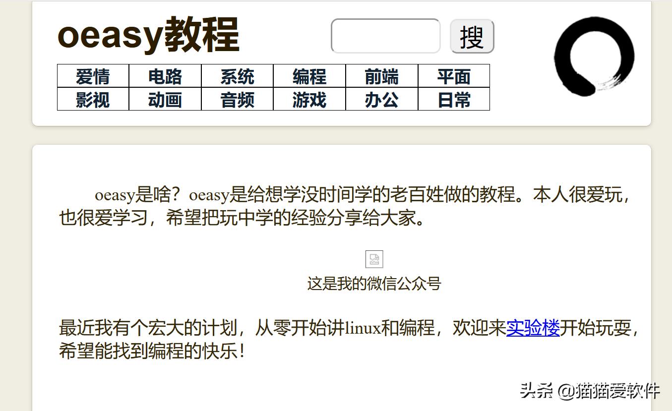 10个领会资料的网站,10个好用的领会网站