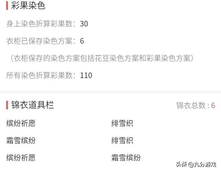 梦幻西游1500万游戏币,梦幻西游手游1000块钱能换多少金