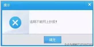 金税盘征期过了怎么申报,12月征期金税盘怎么操作