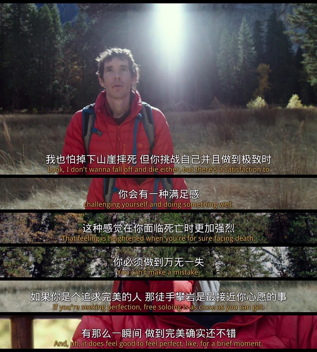 徘徊在生死边缘的表演,徘徊在生死边缘在线阅读
