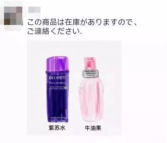 新电商法实施后的代购,代购怎样应对电商法