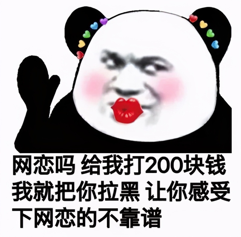 「以案说法」“糖衣”背后有“诈弹”，网恋需谨慎