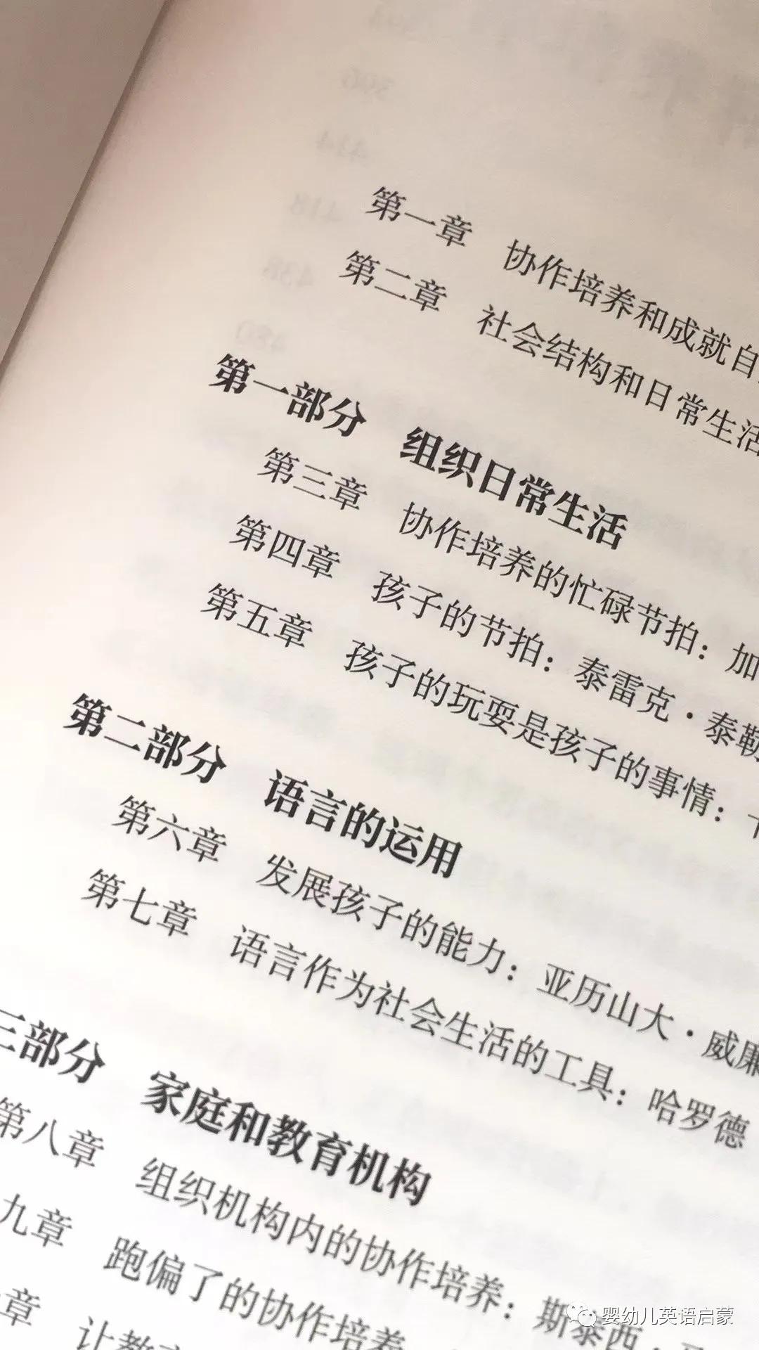 真正颠覆式的领会英语,从现在起学英语