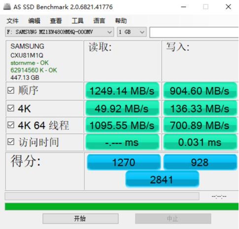 极速插拔，解锁更多使用姿势、ICYDock硬盘抽取盒PCI转M2评测