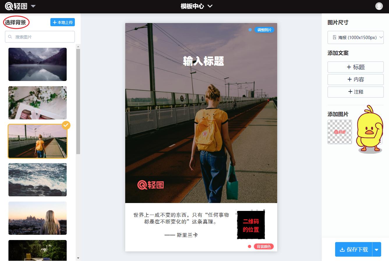 101个超级实用的网站,100个实用免费网站