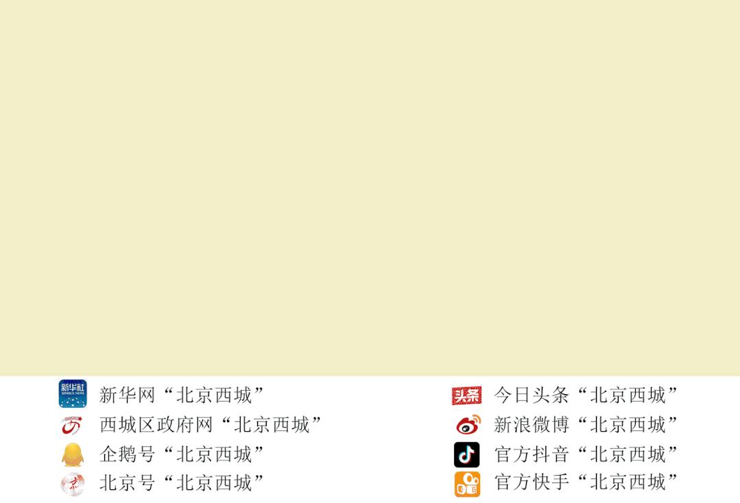 推动老城区旧貌换新颜,推动新老城区品质功能提升