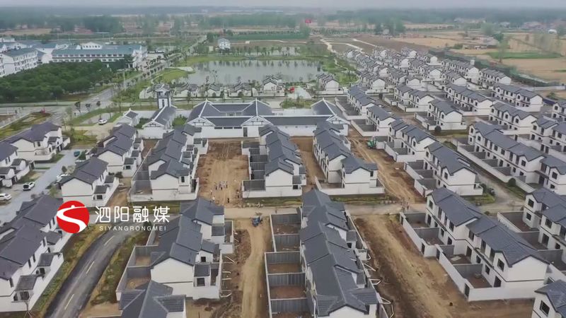 泗阳老旧房改造,泗阳房子怎么样