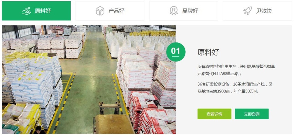 水溶肥代理,水溶肥代理哪个牌子好