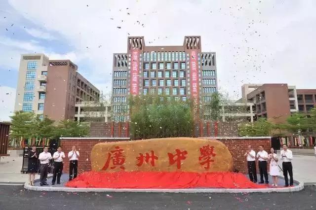 2001年广州学校火灾,广州一中学发生火灾