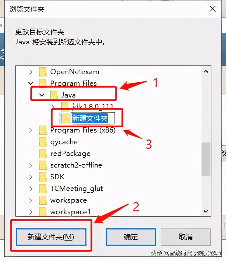 app逆向基础教程,安卓开发环境安装jdk