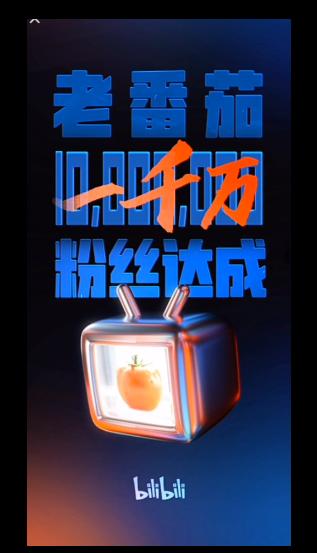b站能拿到收入吗,b站的盈利状况