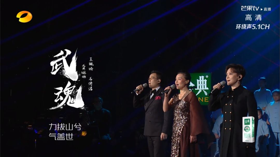 龚琳娜与刘欢合唱的歌曲,龚琳娜刘欢带着地球去流浪