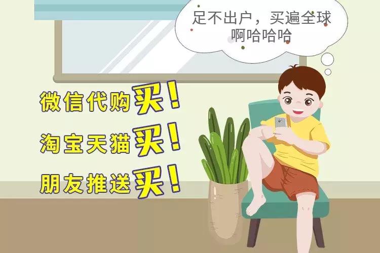 心中有本《电商法》，从此网购不害怕！