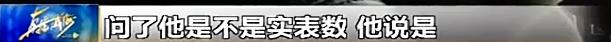 买二手车买到事故车去维权,购买二手车出现纠纷