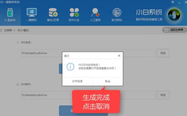 云骑士u盘启动盘怎么安装系统,u盘启动盘安装不了系统
