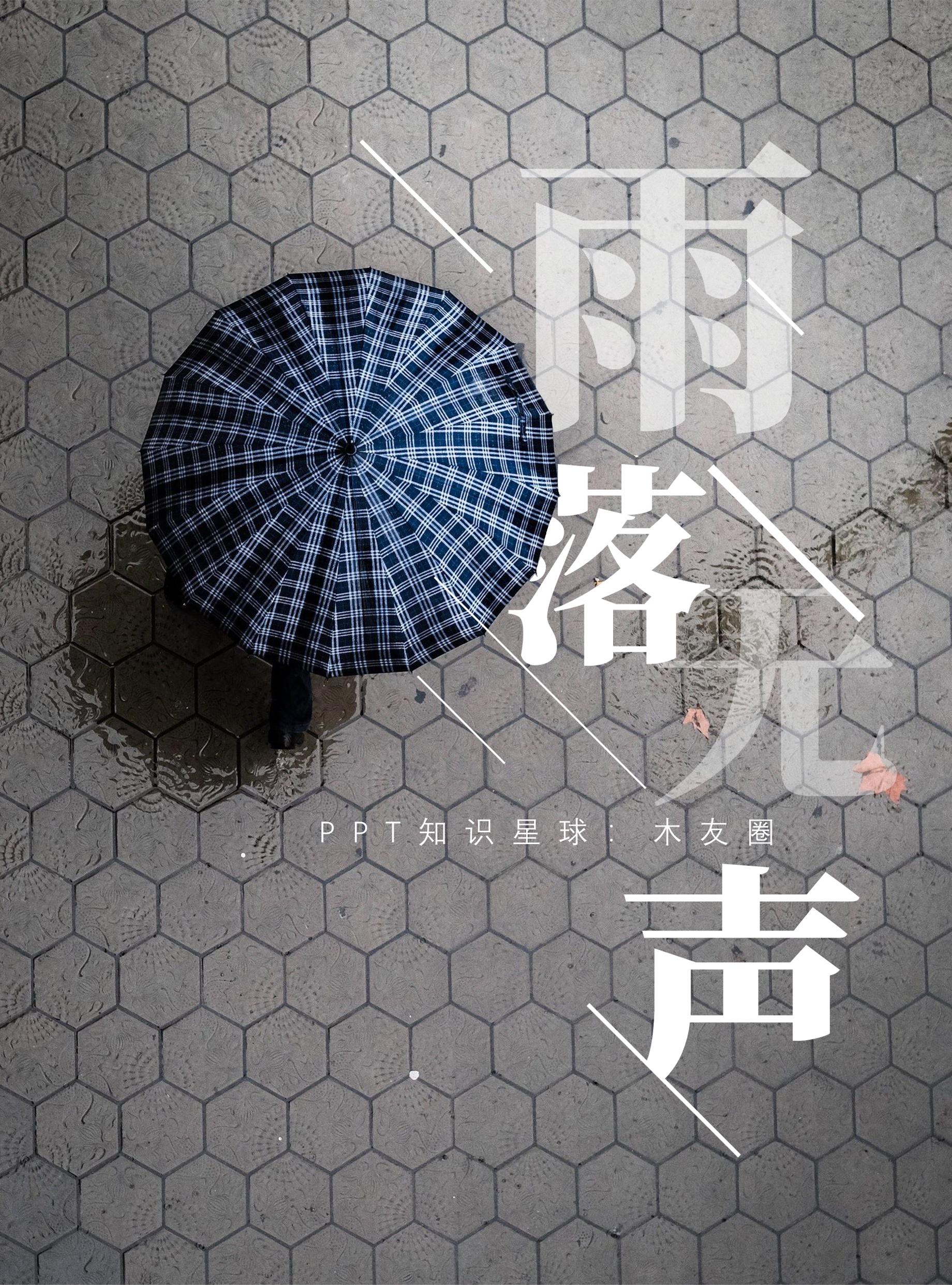 没碰过这些奇葩PPT问题，你都不好意思说自己会PPT