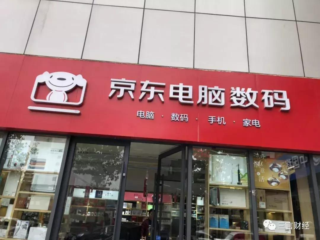 我下沉了！大河南有胡辣汤、烩面，还有这些数码店的崛起